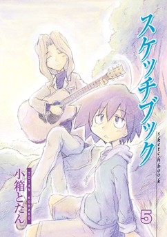 cover5.jpg